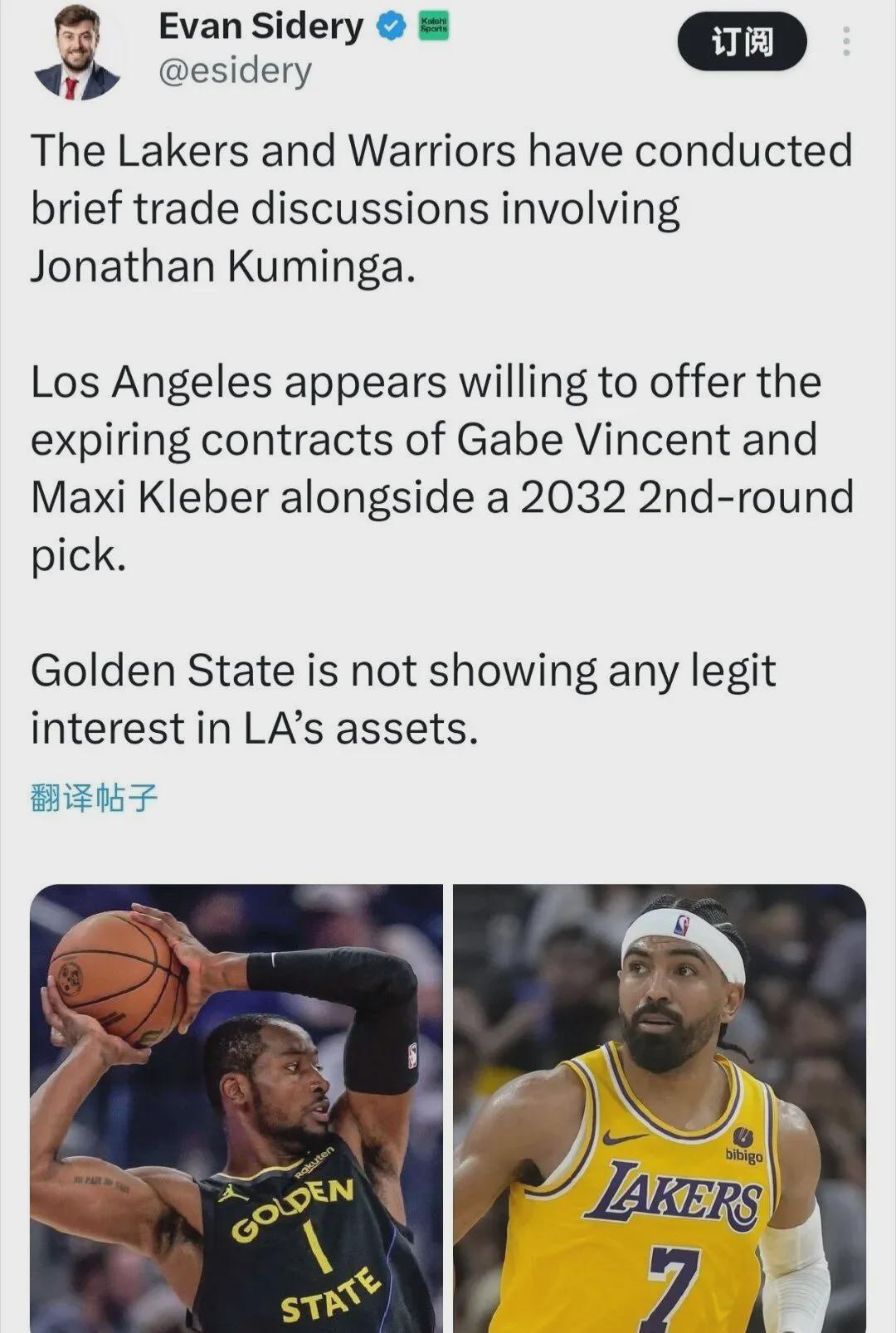 开云APP-绝了!湖人狂撩库明加!3换1交易方案曝光