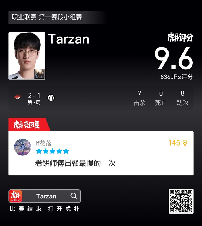 开云APP-虎扑用户热议AL对战IG赛事评分|电竞|Flandre|Tarzan|lpl|JDG_新浪体育_新浪新闻