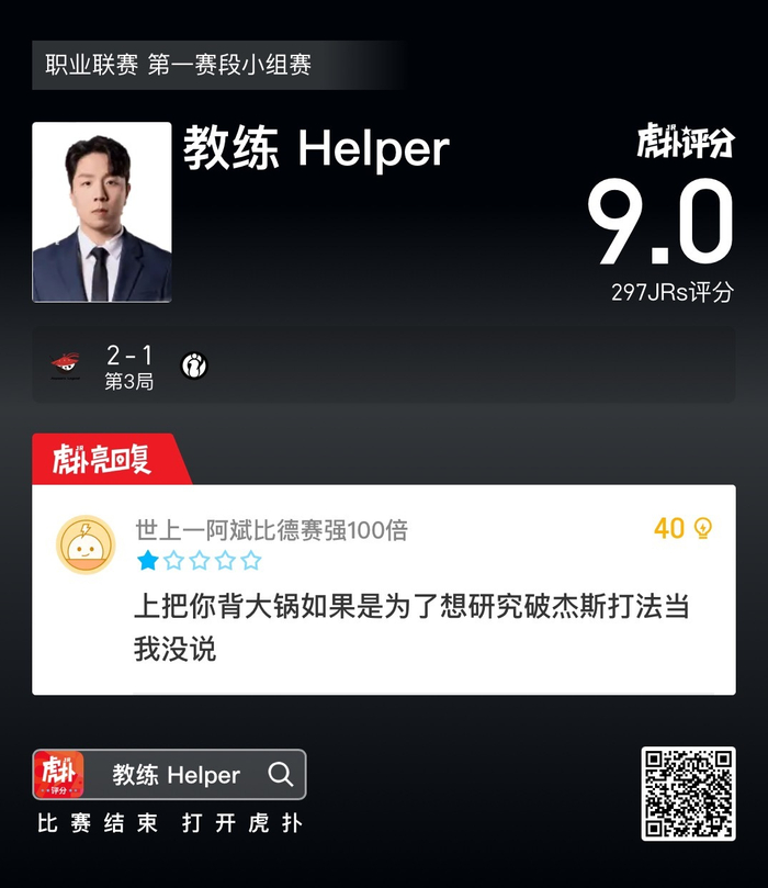 开云APP-虎扑用户热议AL对战IG赛事评分|电竞|Flandre|Tarzan|lpl|JDG_新浪体育_新浪新闻