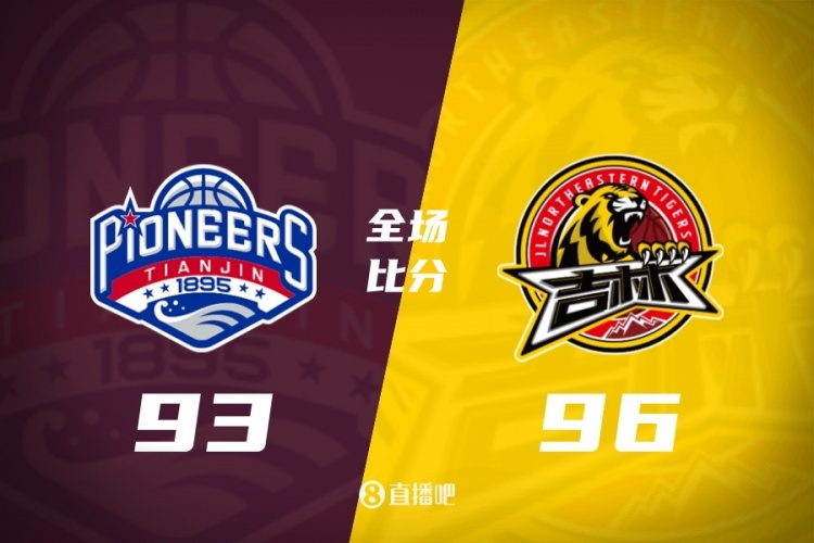 开云体育app-CBA第19轮综述:辽宁末节4分 广东胜山西 北京负北控 上海输浙江