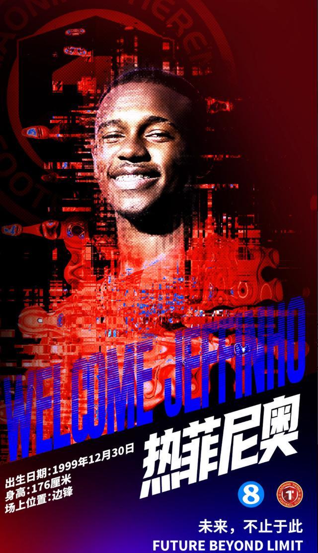 开云体育简介-共赴热爱，为城而战！中超新赛季战火点燃，精彩看点不容错过