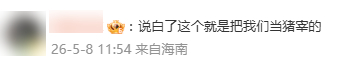 开云体育-世界杯还有一个月,结果咱们可能没球看?|FIFA|vivo|国际足联|转播权|央视_新浪体育_新浪新闻