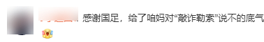 开云体育-世界杯还有一个月,结果咱们可能没球看?|FIFA|vivo|国际足联|转播权|央视_新浪体育_新浪新闻