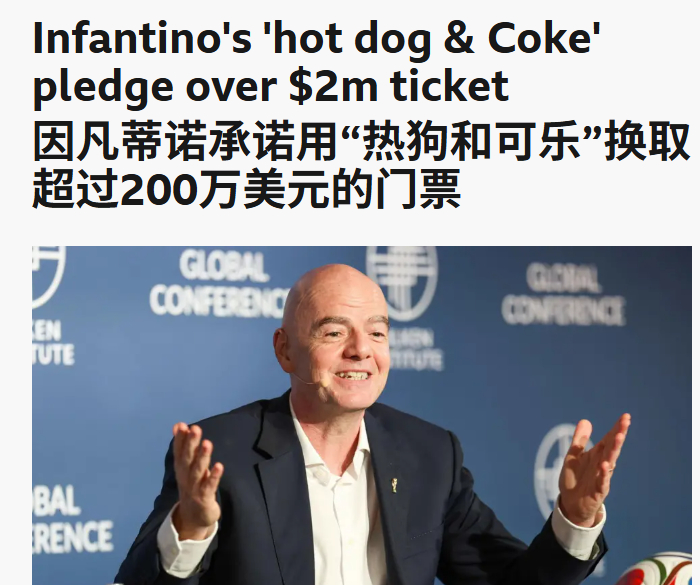 开云体育-世界杯还有一个月,结果咱们可能没球看?|FIFA|vivo|国际足联|转播权|央视_新浪体育_新浪新闻