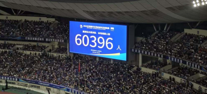 开云体育-世界杯还有一个月,结果咱们可能没球看?|FIFA|vivo|国际足联|转播权|央视_新浪体育_新浪新闻
