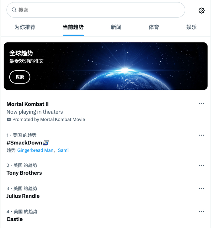 开云体育官方-托尼兄弟与芬奇对骂上热搜!芬奇赛后怒不可遏 称其缺乏职业素养|布拉泽斯|明尼苏达森林狼队|圣安东尼奥马刺队|NBA季后赛|nba_新浪体育_新浪新闻